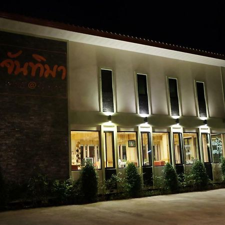 Juntima Place At Amphawa Exterior photo